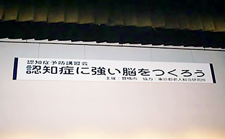 看板の手配、パネル施工