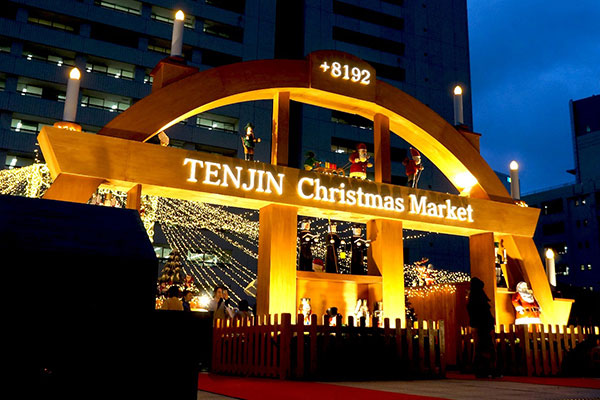 福岡市役所西側ふれあい広場＆エルガーラ・パサージュ広場で開催！天神の「クリスマスマーケット」